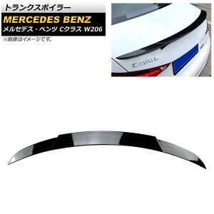 gNX|C[ ZfXExc CNX W206 C300,C200,C220d,C260 2021N` ubN ABS AP-XT1279-BK Trunks poille