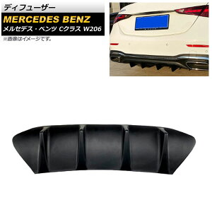 �f�B�t���[�U�[ �����Z�f�X�E�x���c C�N���X W206 C300,C200,C260 2021�N�` �u���b�N ABS������ AP-XT1285 Diffuser