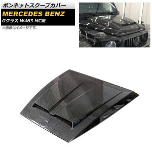 {lbgXN[vJo[ ZfXExc GNX W463 G350 G500 G550 G55 G63 G65 MCO 2008N`2018N ubNJ[{ J[{t@Co[ AP-XT1289 Bonnet scoop cover