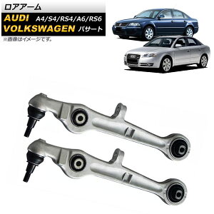 AA[ AEfB A4/S4/RS4 8D/8E 1995N`2007N tg E F1Zbg(2) Low arm