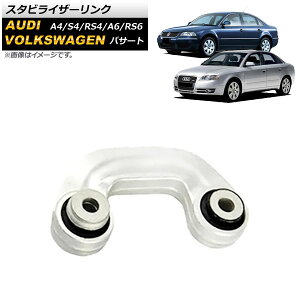 X^rCU[N tHNX[Q pT[g 3B 1997N`2004N tg p Stabilizer link