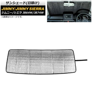 TVF[h() XYL Wj[/Wj[VG JB64W/JB74W 2018N07` Vo[×ubN tgKXp AP-SD303-SIBK Sunshade