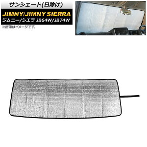 TVF[h() XYL Wj[/Wj[VG JB64W/JB74W 2018N07` Vo[×zCg tgKXp AP-SD303-SIWH Sunshade