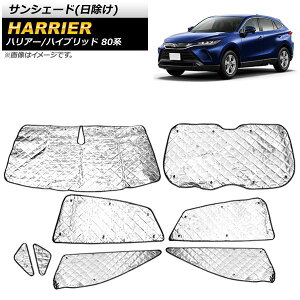 TVF[h() g^ nA[/nA[nCubh 80n 2020N06` Vo[ 4w\ AP-SD305-SI F1䕪tZbg(8) Sunshade