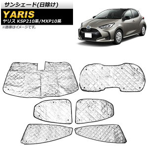 TVF[h() g^ X KSP210n/MXP10n 2020N02` Vo[ 4w\ AP-SD307-SI F1䕪tZbg(6) Sunshade