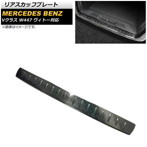 AXJbtv[g ZfXExc VNX W447 Bg[Ή 2014N`2019N ubN XeX wACdグ AP-SG211-BK Riaskuff plate