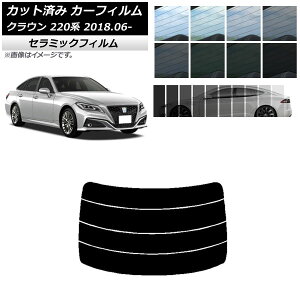 J[tB g^ NE 220n 2018N06` AKX() IR UV fM Iׂ13tBJ[ AP-WFIR0078-R4 Car film