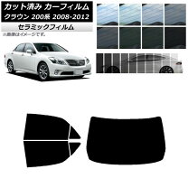 楽天市場】クラウン 200 テール スモークの通販