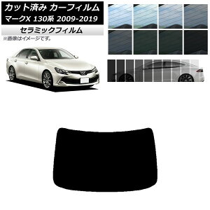 J[tB g^ }[NX 130n 2009N10`2019N12 AKX(1^) IR UV fM Iׂ13tBJ[ AP-WFIR0081-R1 Car film