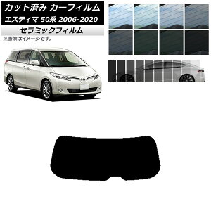 J[tB g^ GXeB} 50n 2006N01`2020N03 AKX(1^) IR UV fM Iׂ13tBJ[ AP-WFIR0086-R1 Car film