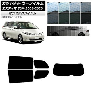 J[tB g^ GXeB} 50n 2006N01`2020N03 AZbg(1^) IR UV fM Iׂ13tBJ[ AP-WFIR0086-RDR1 Car film