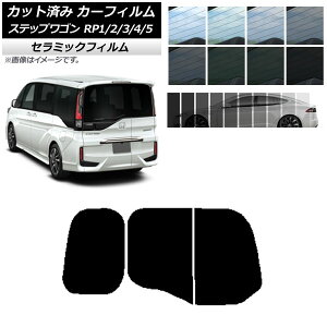 J[tB z_ XebvS RPn 킭킭Q[g AKX() IR UV fM Iׂ13tBJ[ AP-WFIR0107-R2W Car film