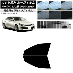 Jbgς J[tB g^ }[NX 130n 2009N10`2019N12 NC UV fM tghAZbg Iׂ9tBJ[ AP-WFNC0081-FD Cut car film