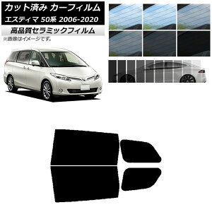 Jbgς J[tB g^ GXeB} 50n 2006N01`2020N03 NC UV fM AhAZbg Iׂ9tBJ[ AP-WFNC0086-RD Cut car film