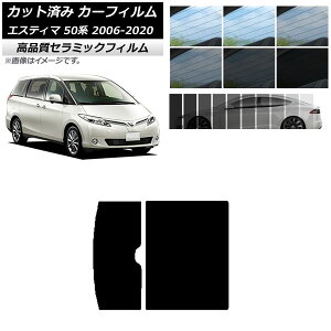 Jbgς J[tB g^ GXeB} 50n 2006N01`2020N03 NC UV fM T[t Iׂ9tBJ[ AP-WFNC0086-S Cut car film