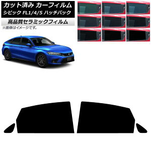 �J�b�g�ς� �J�[�t�B���� �z���_ �V�r�b�N FL1 �n�b�`�o�b�N 2021�N09���` NC UV ���f�M ���A�h�A�Z�b�g �I�ׂ�9�t�B�����J���[ AP-WFNC0111-RD Cut car film