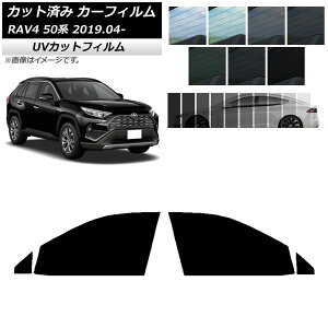 �J�[�t�B���� �g���^ RAV4 50�n 2019�N04���` �t�����g�h�A�Z�b�g SK UV �I�ׂ�13�t�B�����J���[ AP-WFSK0077-FD Car film