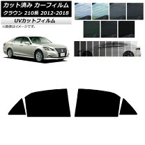 楽天市場】クラウン 210カット済みカーフィルムの通販