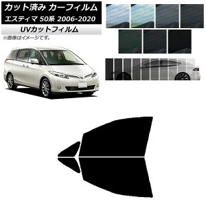 J[tB g^ GXeB} 50n 2006N01`2020N03 tghAZbg SK UV Iׂ13tBJ[ AP-WFSK0086-FD Car film