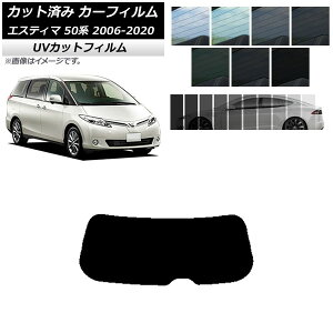 J[tB g^ GXeB} 50n 2006N01`2020N03 AKX(1^) SK UV Iׂ13tBJ[ AP-WFSK0086-R1 Car film