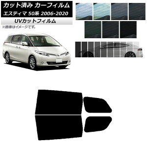 J[tB g^ GXeB} 50n 2006N01`2020N03 AhAZbg SK UV Iׂ13tBJ[ AP-WFSK0086-RD Car film