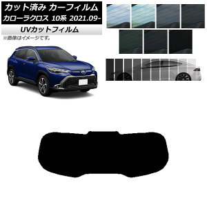 J[tB g^ J[NX 10n 2021N09` AKX(1^) SK UV Iׂ13tBJ[ AP-WFSK0094-R1 Car film