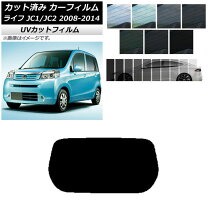 楽天市場】ホンダ ライフ JC1（アクセサリー｜車用品）：車用品 