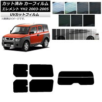 楽天市場】ホンダ エレメント パーツ（アクセサリー｜車用品）：車用品 