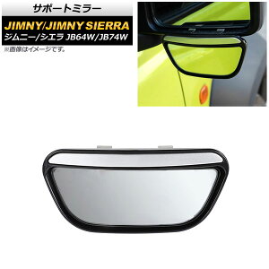 T|[g~[ XYL Wj[/Wj[VG JB64W/JB74W 2018N07` E AP-XT1293 Support mirror