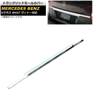 gNbh[Jo[ ZfXExc VNX W447 Bg[Ή 2014N`2019N ʃVo[ XeX AP-XT1333 Tranchrid mall cover