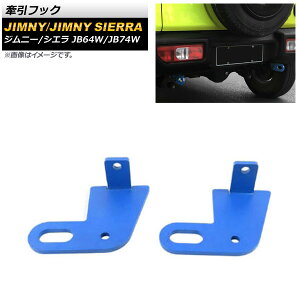 tbN XYL Wj[/Wj[VG JB64W/JB74W op[p 2018N07` u[ 8mmX`[ Ap AP-XT765-BL F1Zbg(2) Hook