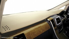 アルティナ ダッシュマット トヨタ アルファード/ヴェルファイアハイブリッド ANH20W・GGH20W エアバッグなし 選べる6カラー 選べる2装備品 Dash mat