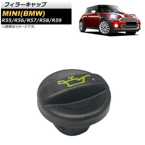 tB[Lbv ~j(BMW) R55/R56/R57/R58/R59 2006N`2013N AP-4T1036 F1 Filler cap