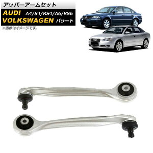 Abp[A[Zbg tHNX[Q pT[g 3B 1997N`2004N tg EZbg Upper arm set