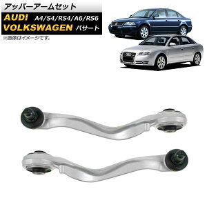 Abp[A[Zbg tHNX[Q pT[g 3B 1997N`2004N tg EZbg Upper arm set