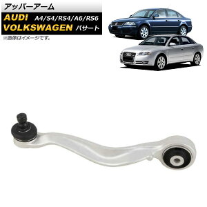 Abp[A[ tHNX[Q pT[g 3B 1997N`2004N tg Ep F1 Upper arm