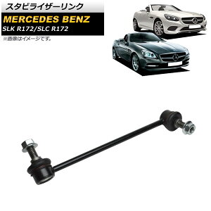 �X�^�r���C�U�[�����N �����Z�f�X�E�x���c SLK R172 SLK200/SLK350/SLK55 2011�N�`2016�N �t�����g �E��