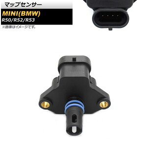 �}�b�v�Z���T�[ �~�j(BMW) R50/R52/R53 2002�N�`2007�N 4�s�� AP-4T1069 Map sensor