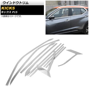EChEg jbT LbNX P15 2020N06` ʃVo[ XeX AP-DG215 F1Zbg(10) Window trim