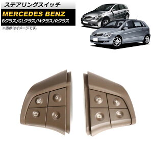 XeAOXCb` ZfXExc BNX W245 2008N`2011N uE XCb`p Б4{^ EZbg F1Zbg(2) Steering switch