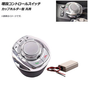 AP ݃Rg[XCb` Jbvz_[^ ėp AP-EC632 addition installation control switch