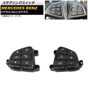 XeAOXCb` ZfXExc GLC X253/W253/C253 2016N`2018N ubN 6s EZbg F1Zbg(2) Steering switch