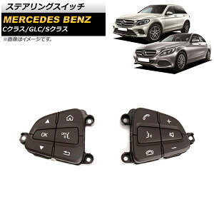 XeAOXCb` ZfXExc SNX W222/W217/A217/C217 2013N`2016N uE 6s EZbg F1Zbg(2) Steering switch