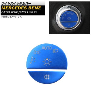 CgXCb`Jo[ ZfXExc CNX W206 2021N` u[ XeX Light switch cover