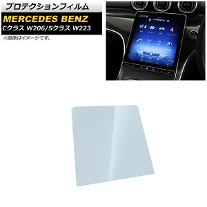 veNVtB ZfXExc CNX W206 2021N07` NA KX u[CgJbg 12.8C` J[irp Protection film