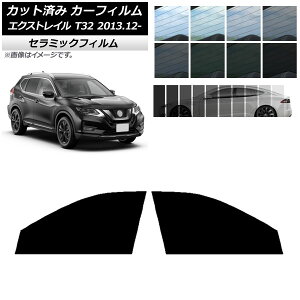 J[tB jbT GNXgC T32 2013N12` tghAZbg IR UV fM Iׂ13tBJ[ AP-WFIR0114-FD Car film