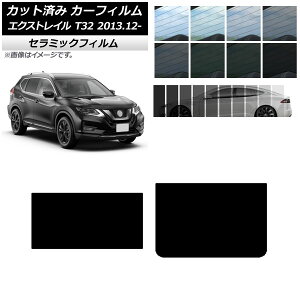 J[tB jbT GNXgC T32 2013N12` T[t IR UV fM Iׂ13tBJ[ AP-WFIR0114-S Car film