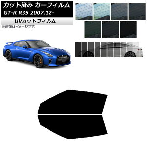 �J�[�t�B���� ���Y GT-R R35 2007�N12���` �t�����g�h�A�Z�b�g SK UV �I�ׂ�13�t�B�����J���[ AP-WFSK0112-FD Car film