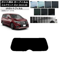 楽天市場】エルグランド e52（カーフィルム｜日除け用品 