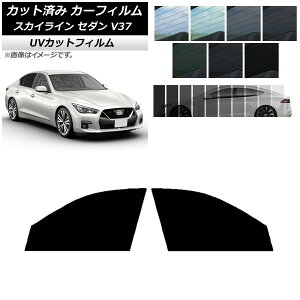 J[tB Y XJCC V37 Z_ 2014N02` tghAZbg SK UV Iׂ13tBJ[ AP-WFSK0117-FD Car film